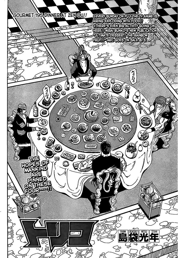 Read Toriko Manga Online