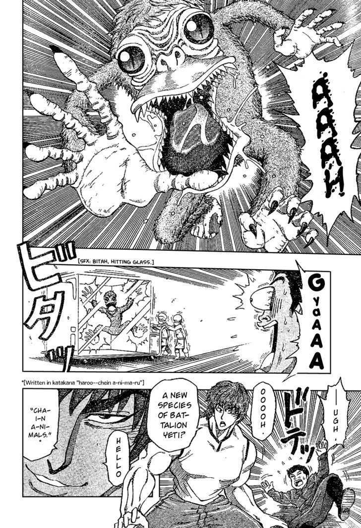 Read Toriko Manga Online