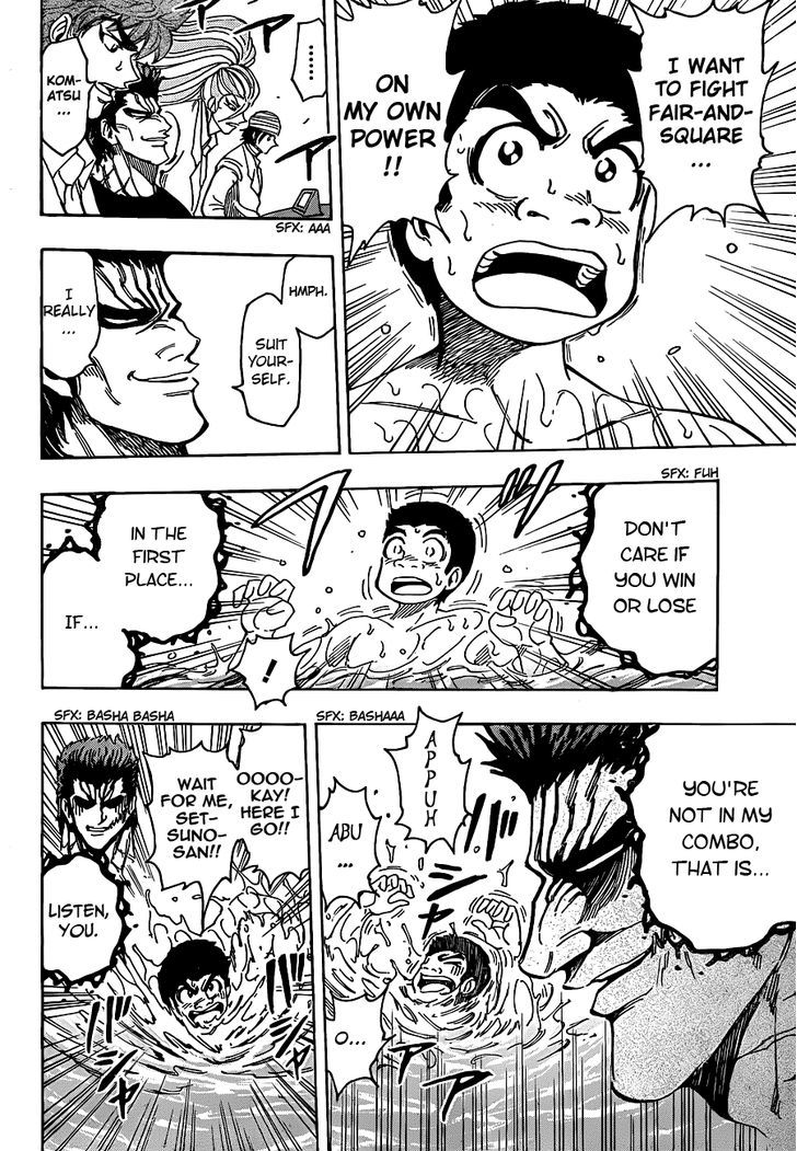 Read Toriko Manga Online