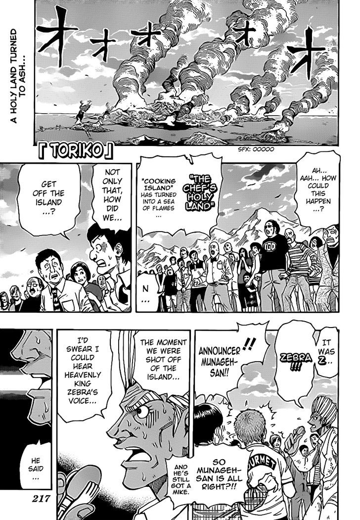 Read Toriko Manga Online