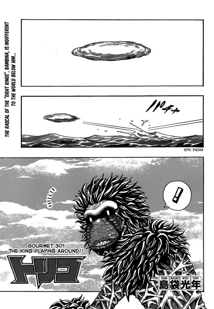 Read Toriko Manga Online