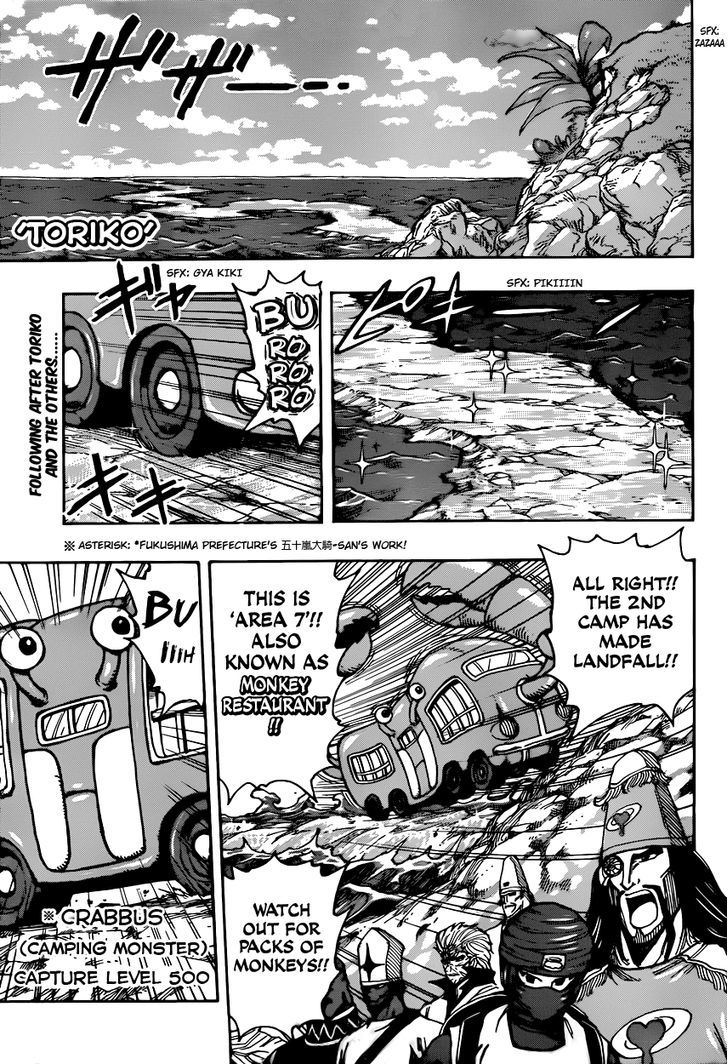 Read Toriko Manga Online