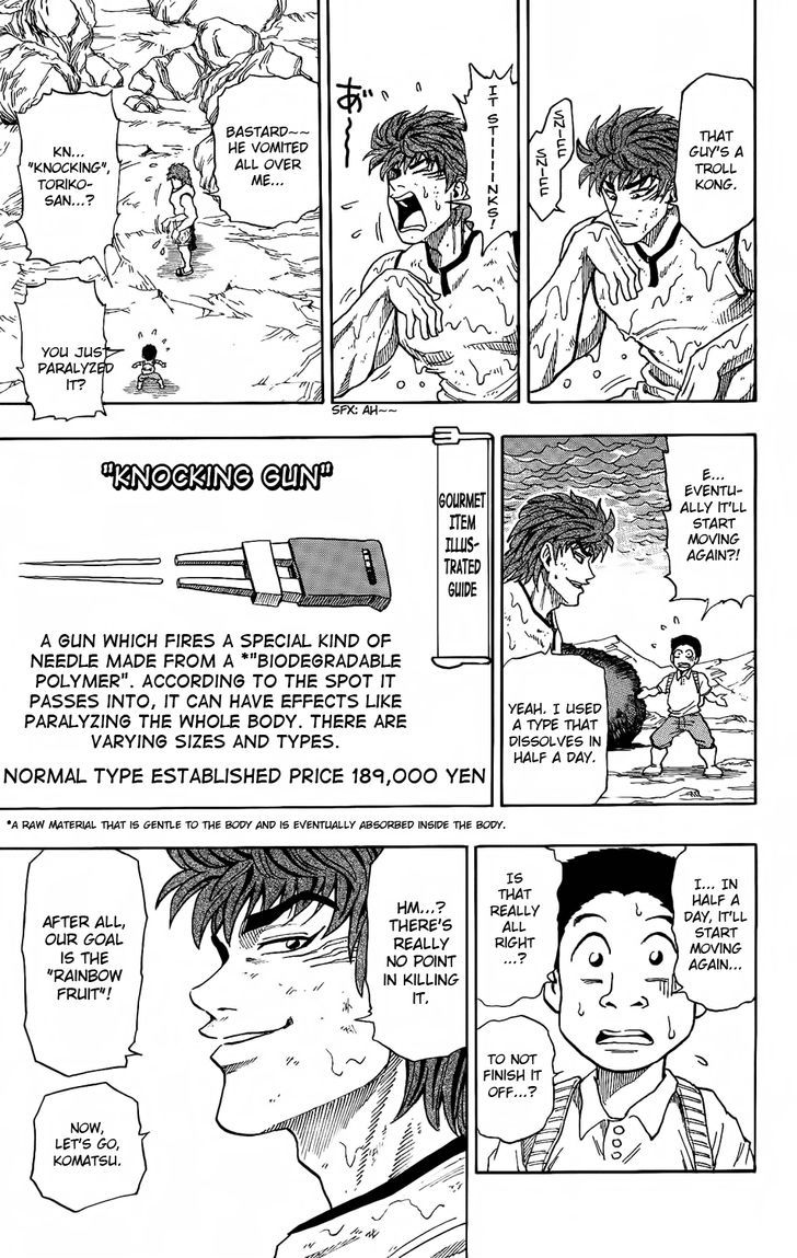 Read Toriko Manga Online