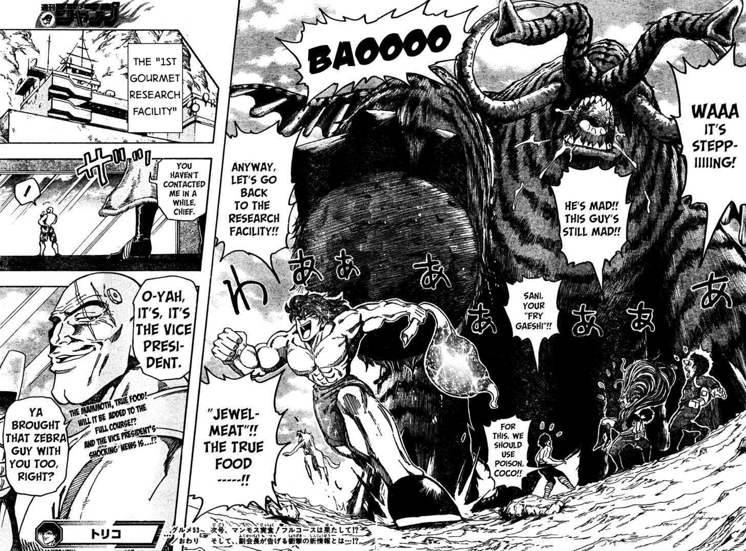 Read Toriko Manga Online