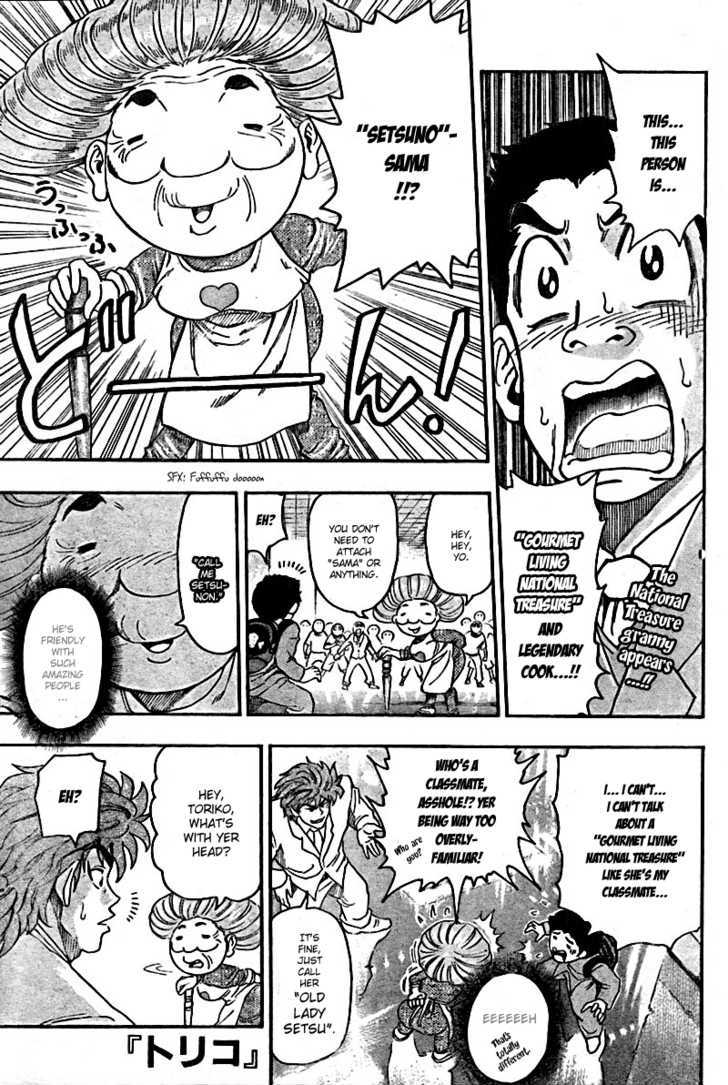 Read Toriko Manga Online