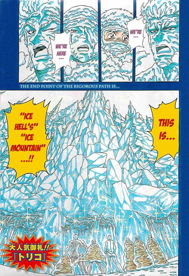 Read Toriko Manga Online