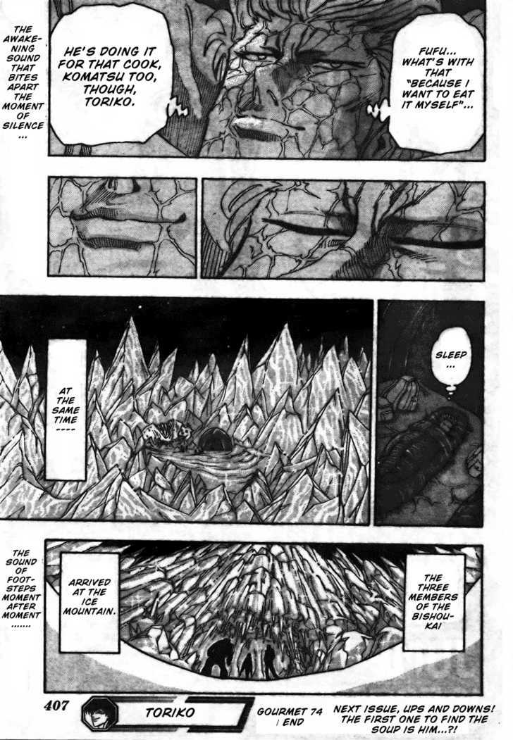 Read Toriko Manga Online