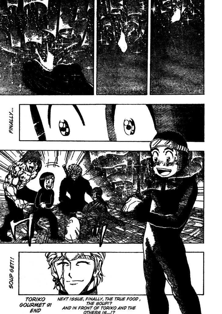 Read Toriko Manga Online