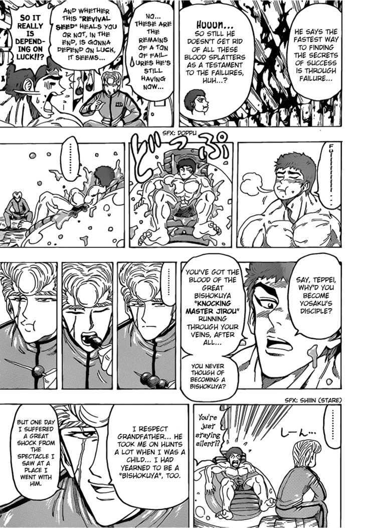 Read Toriko Manga Online