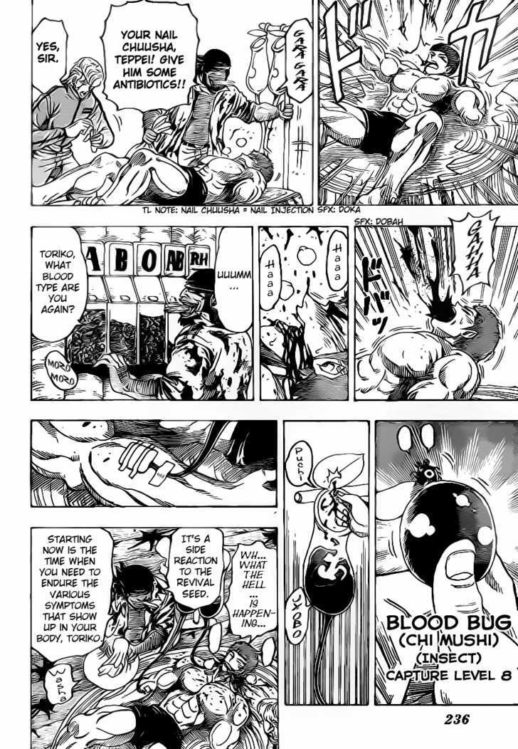 Read Toriko Manga Online