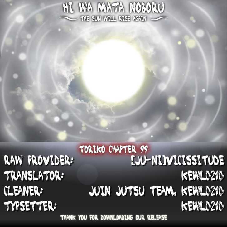 Read Toriko Manga Online