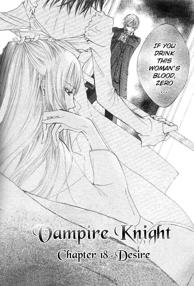 Read Vampire Knight Manga Online