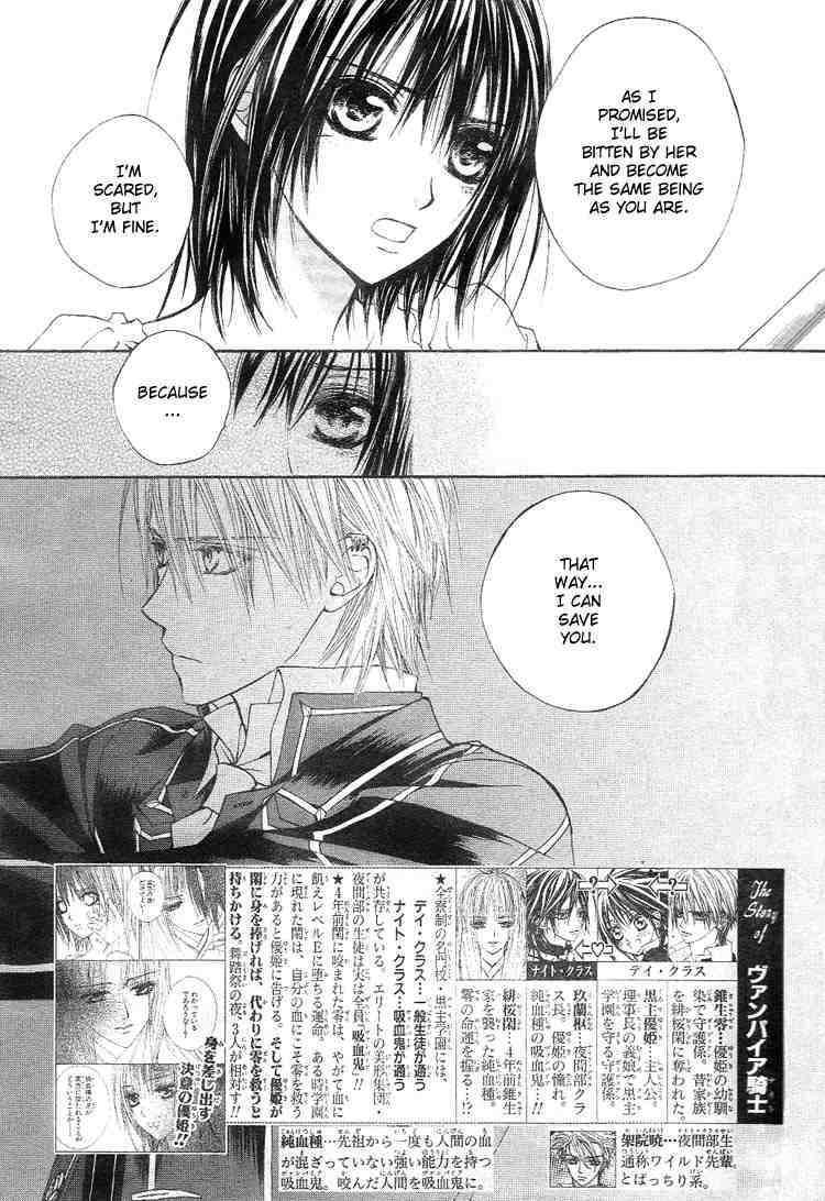 Read Vampire Knight Manga Online