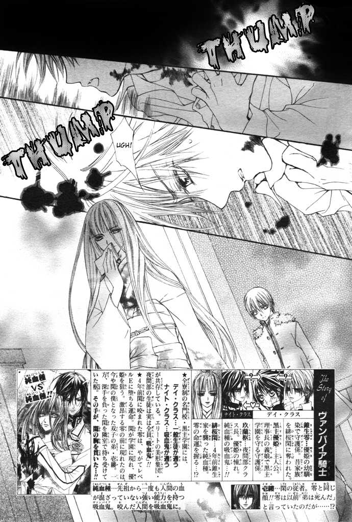 Read Vampire Knight Manga Online