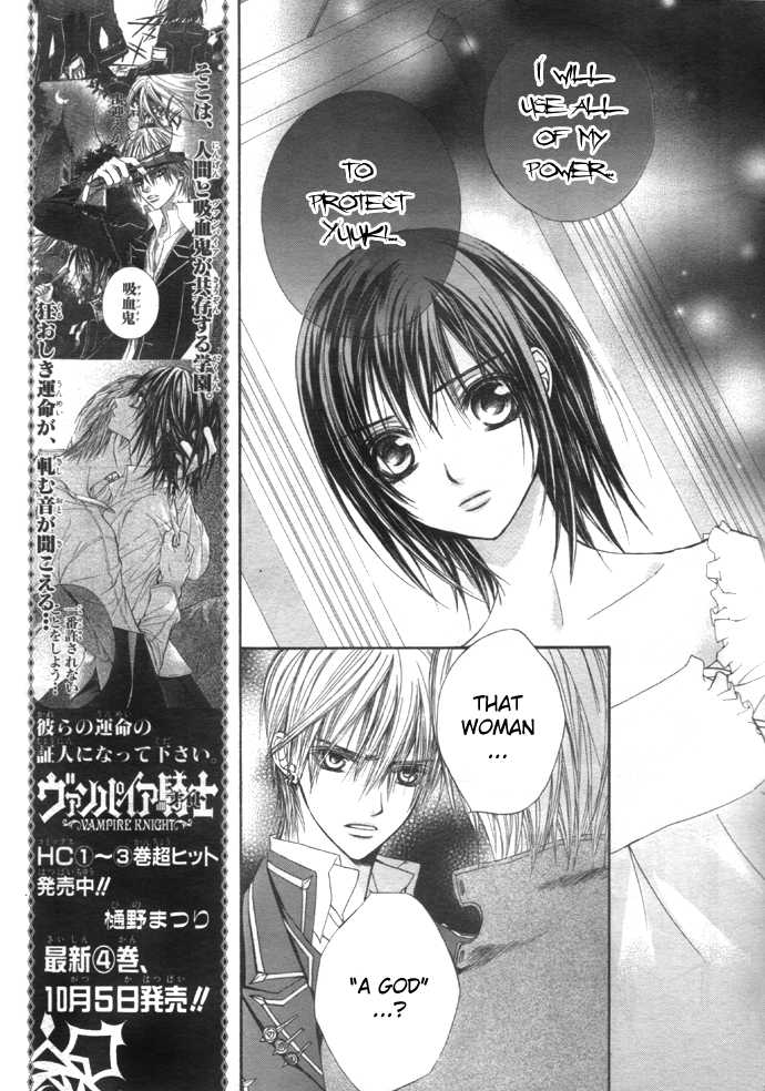 Read Vampire Knight Manga Online