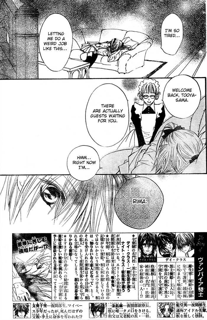 Read Vampire Knight Manga Online