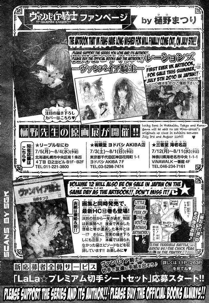 Read Vampire Knight Manga Online