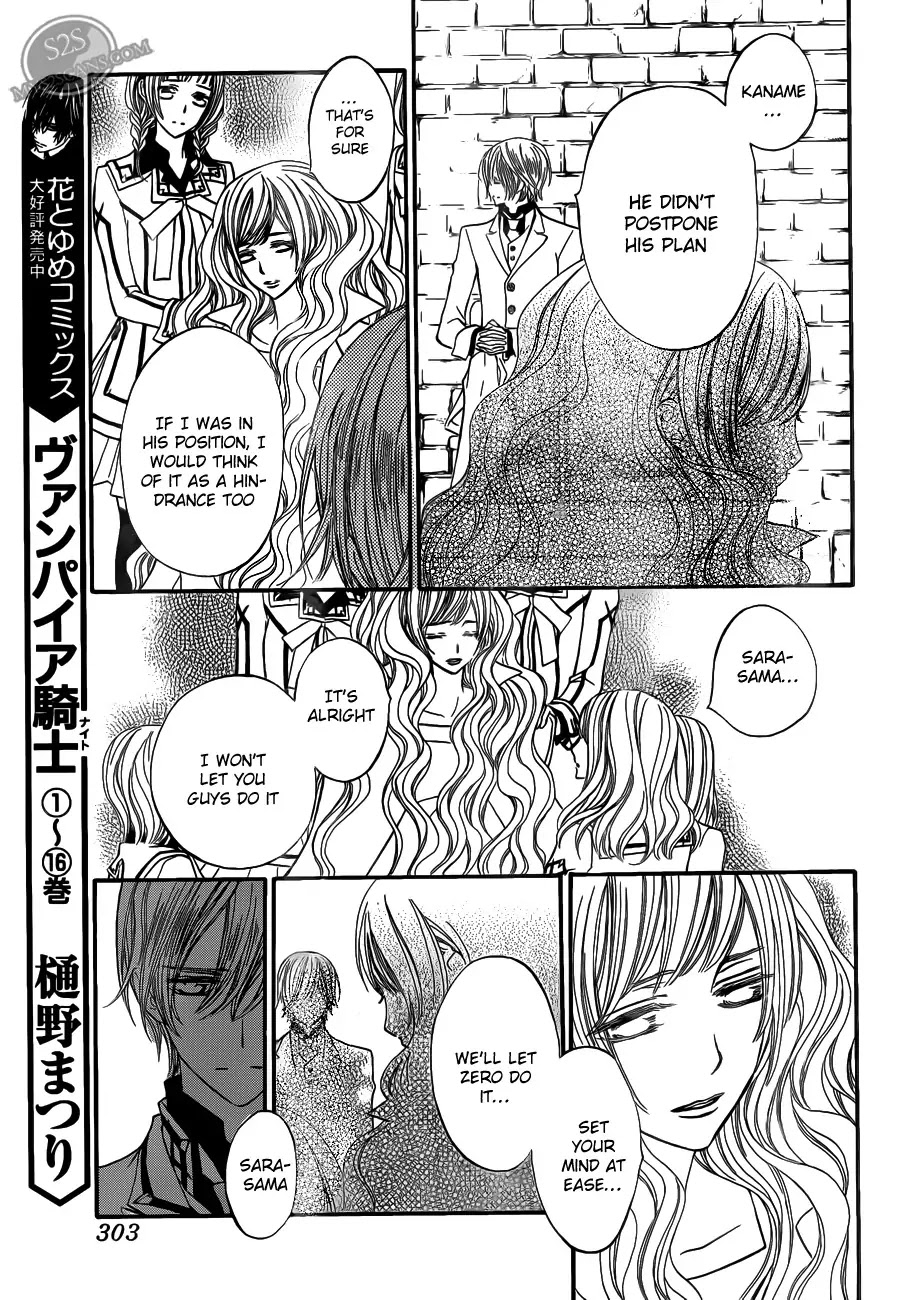 Read Vampire Knight Manga Online