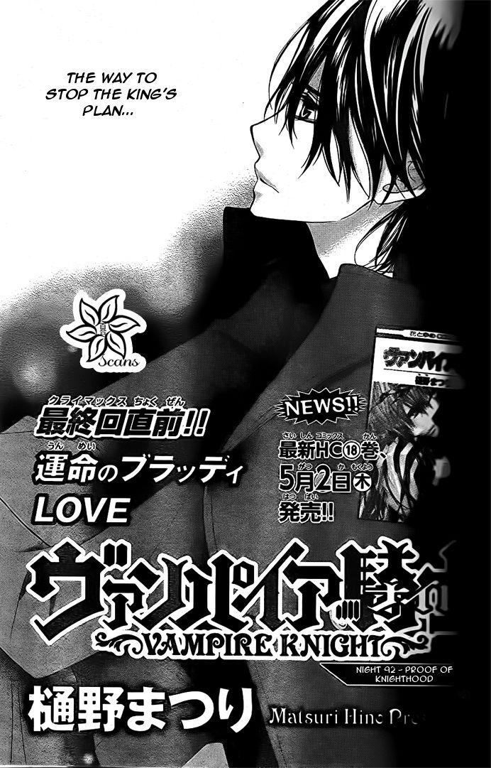 Read Vampire Knight Manga Online