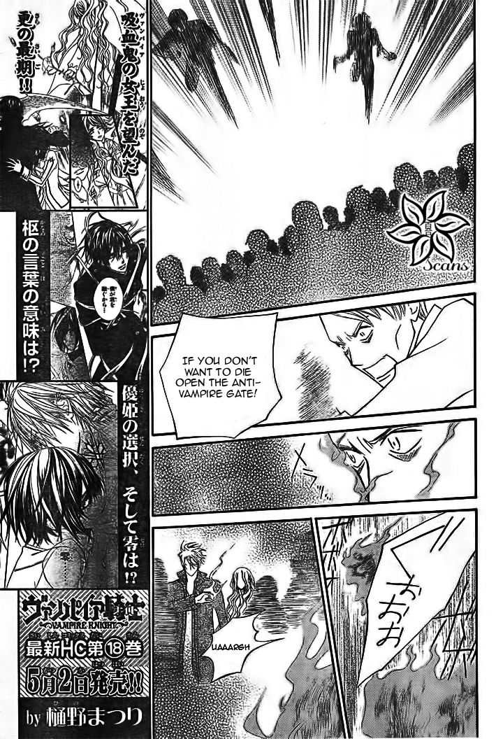 Read Vampire Knight Manga Online