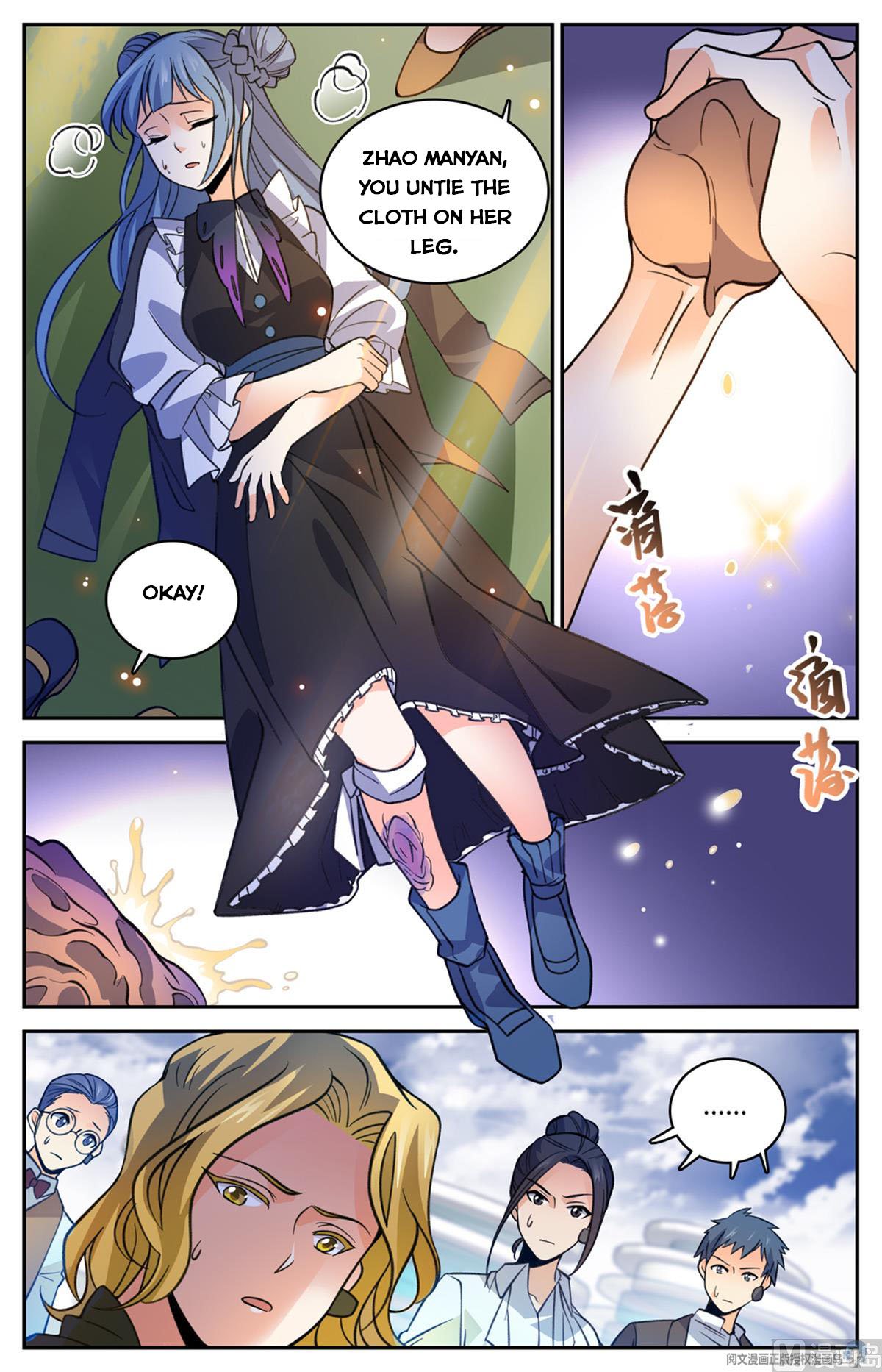 Read Versatile Mage Manga Online