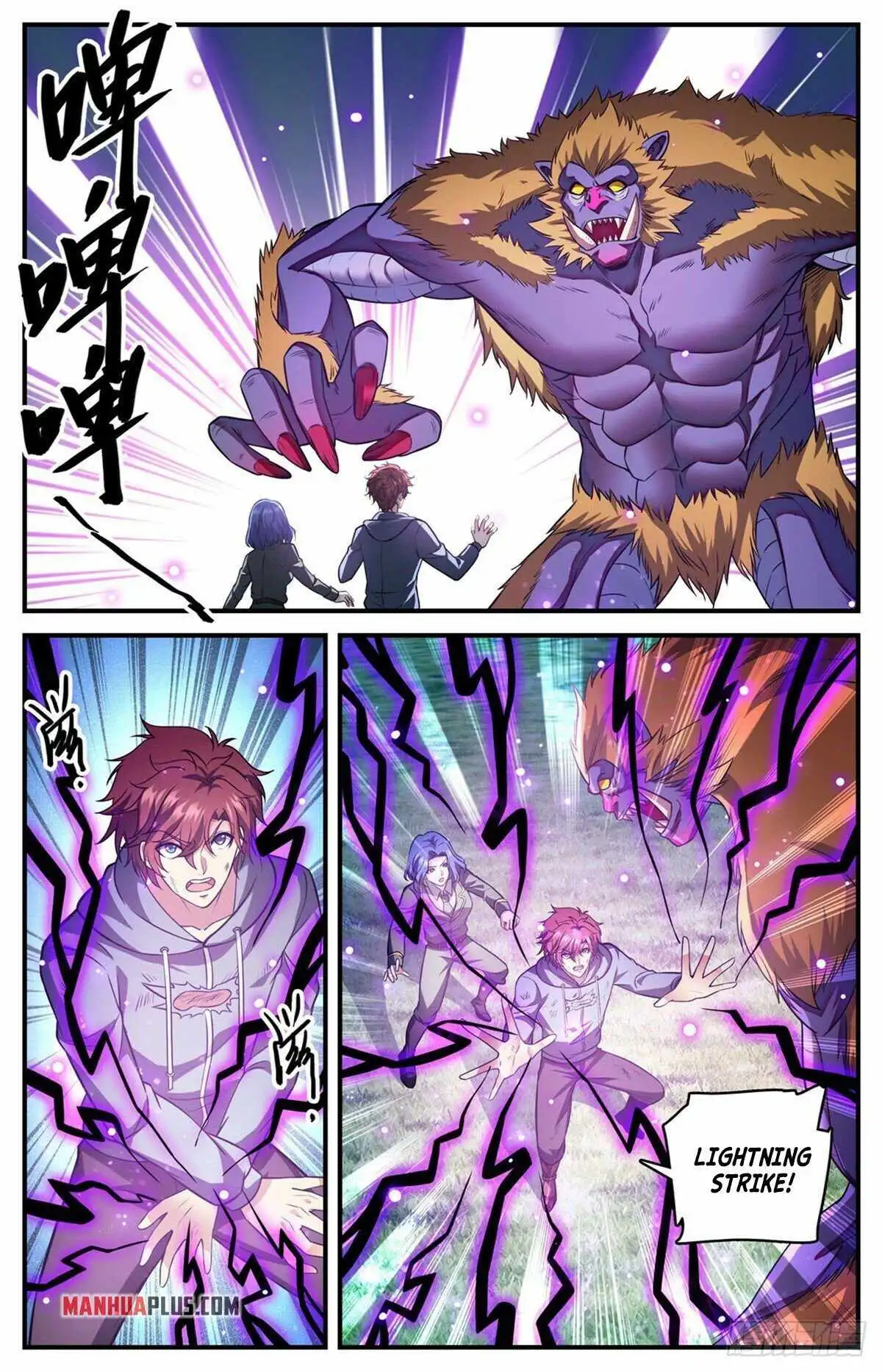Read Versatile Mage Manga Online