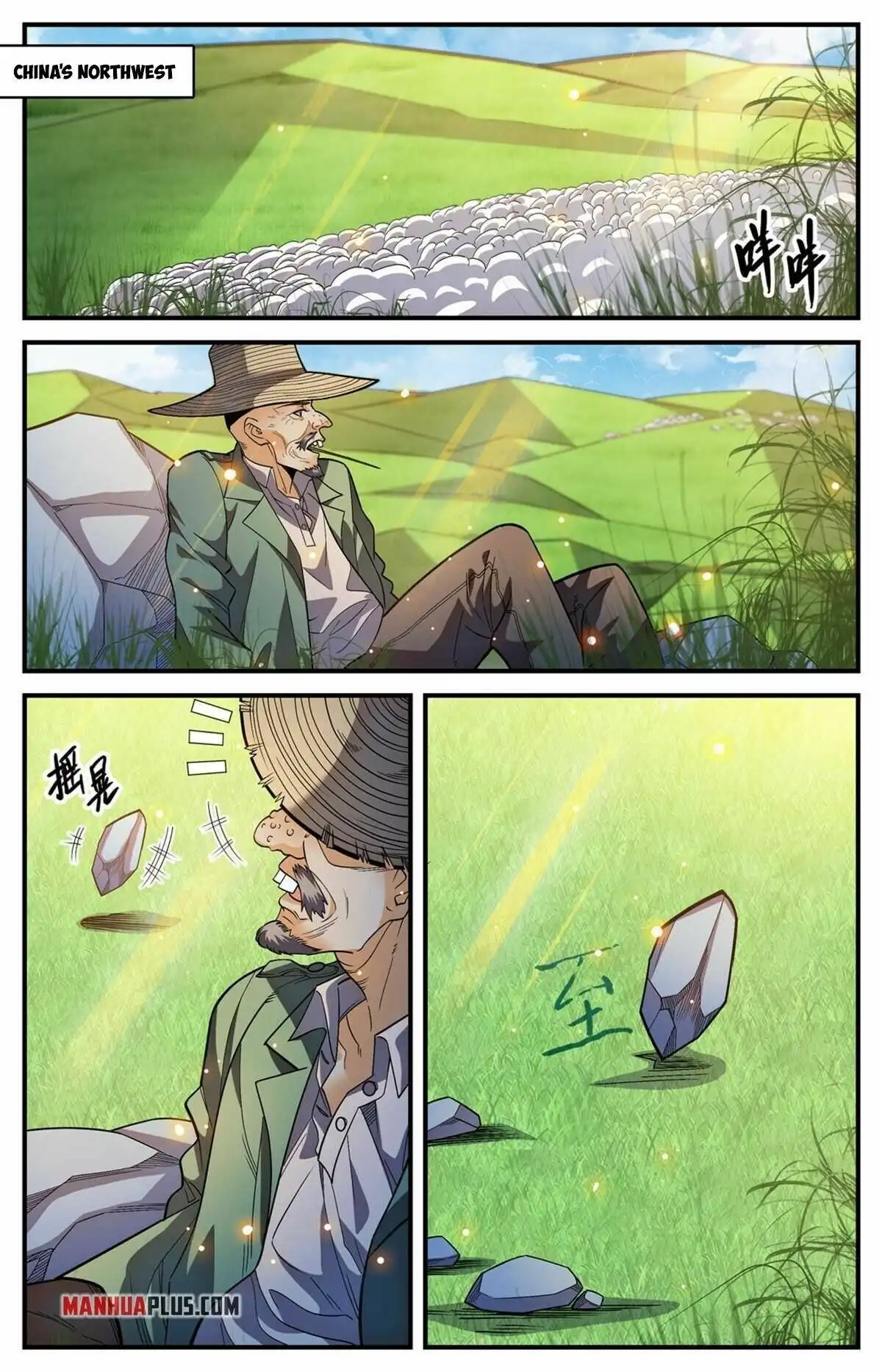 Read Versatile Mage Manga Online