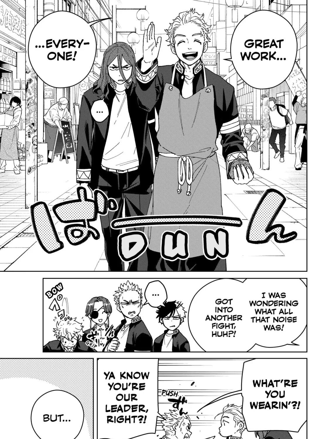 Read Wind Breaker Manga Online