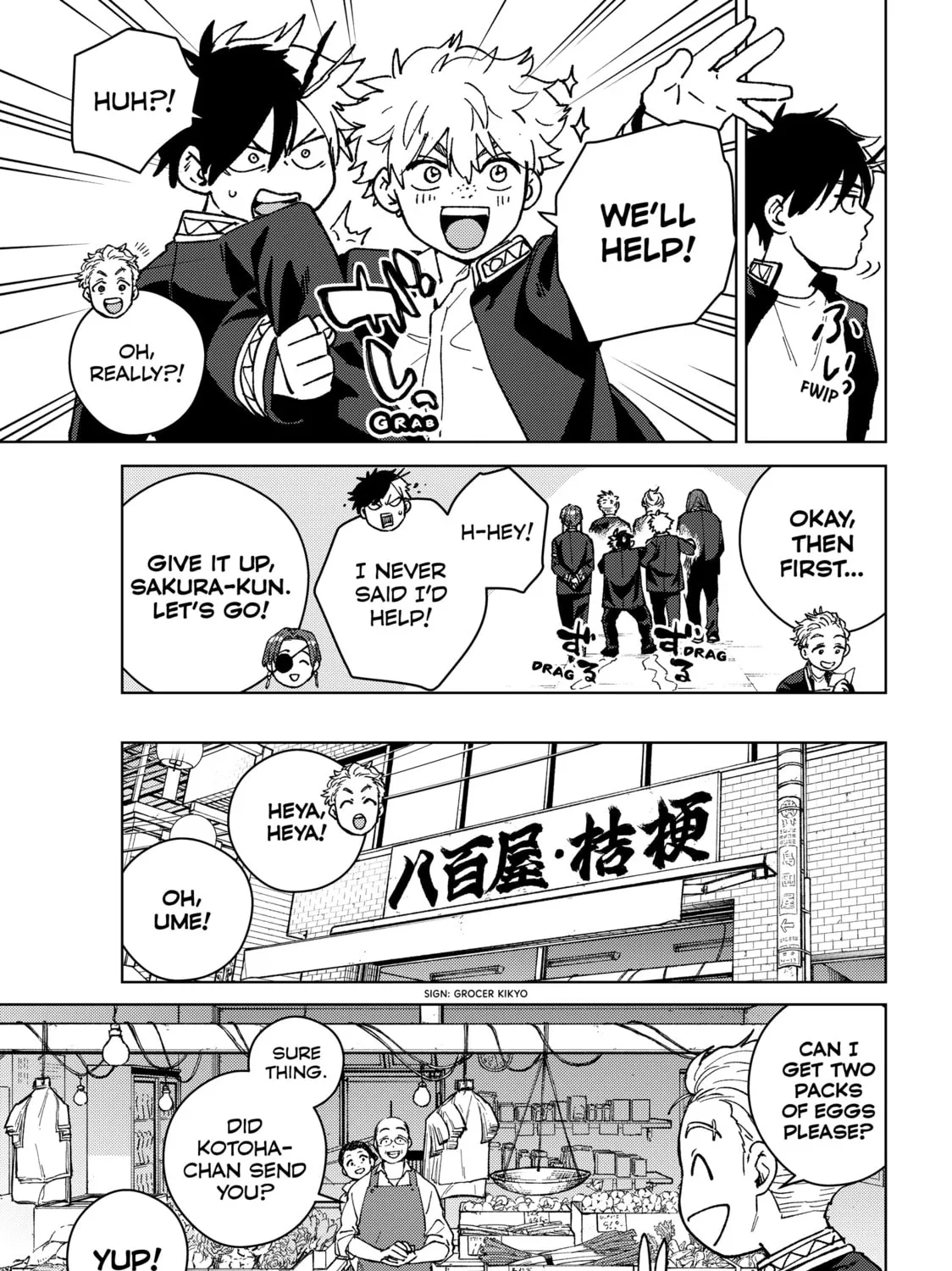 Read Wind Breaker Manga Online