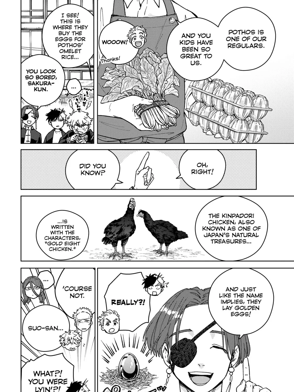 Read Wind Breaker Manga Online
