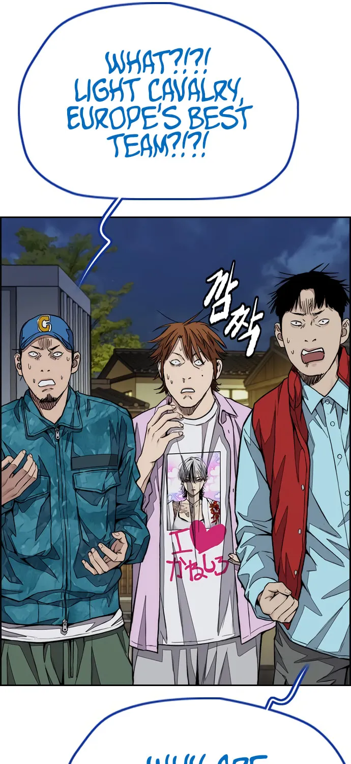 Read Wind Breaker Manga Online