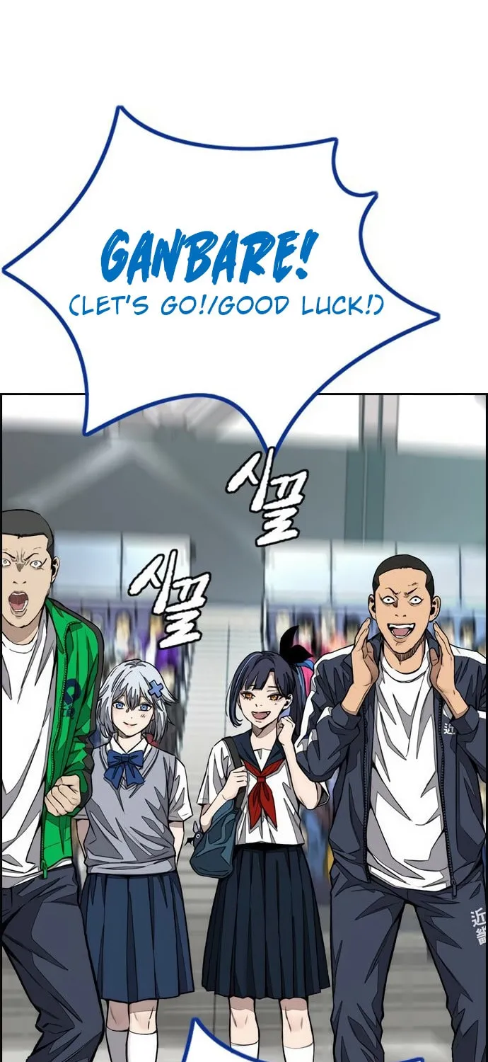 Read Wind Breaker Manga Online