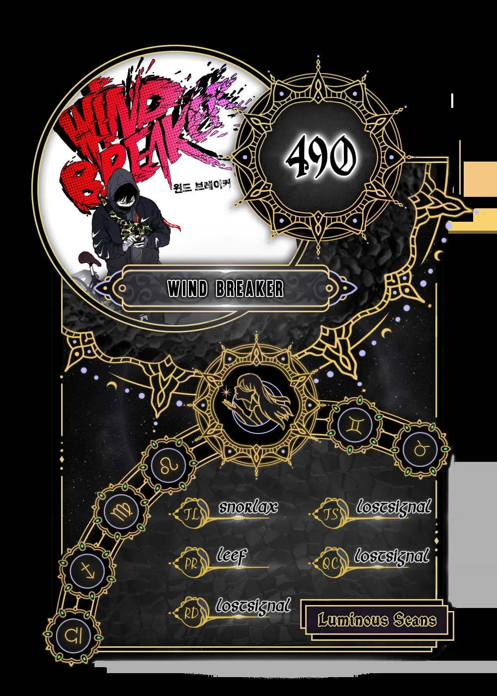 Read Wind Breaker Manga Online
