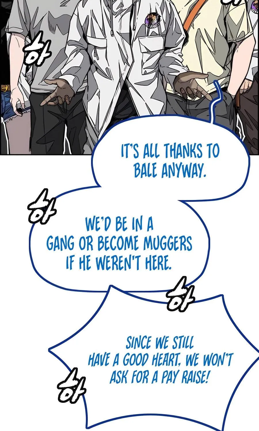 Read Wind Breaker Manga Online