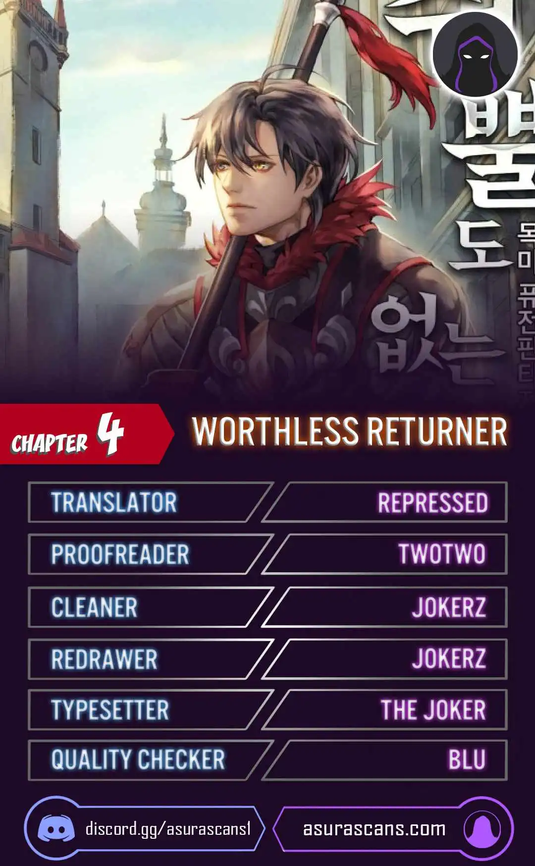 Read Worthless Regression Manga Online