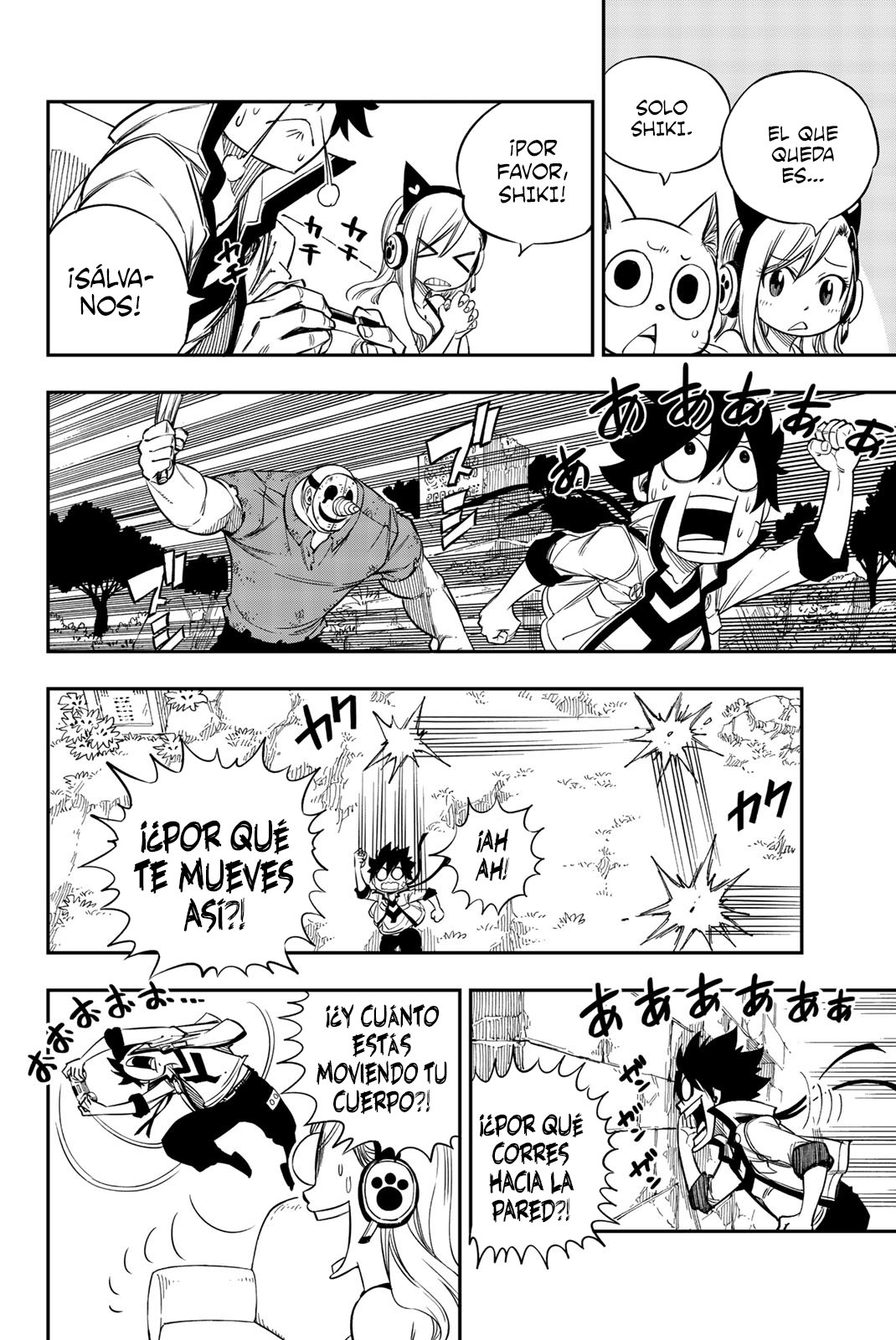 Read Eden_s Zero ES Manga Online