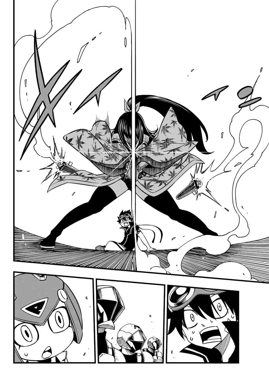 Read Eden_s Zero ES Manga Online