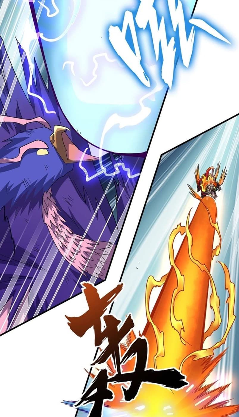 Read Demonic Emperor (ID) Manga Online
