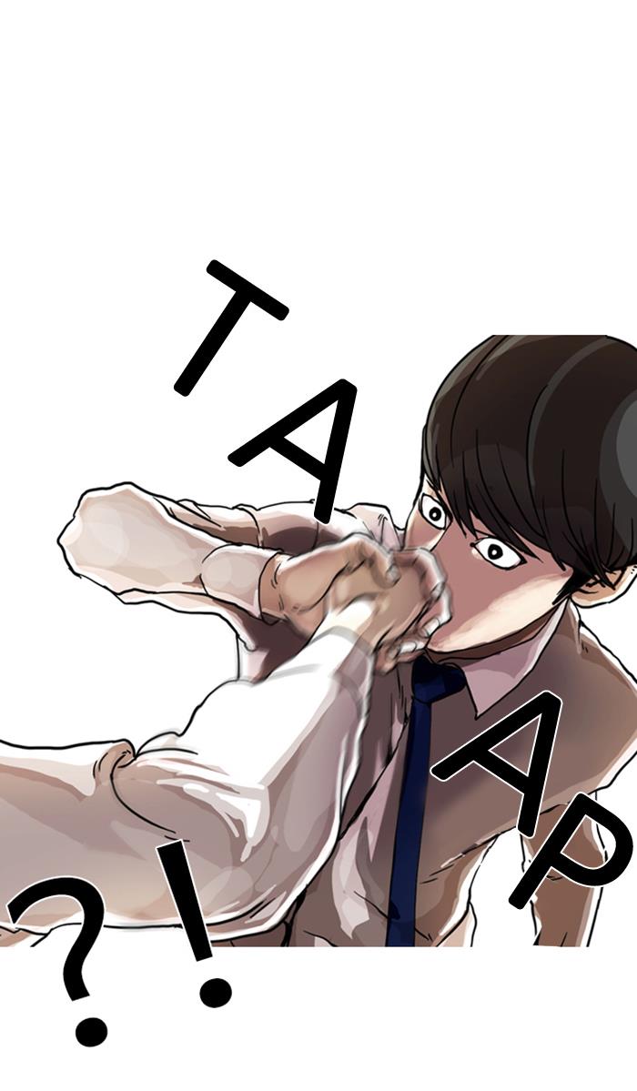 Read Lookism (ID) Manga Online