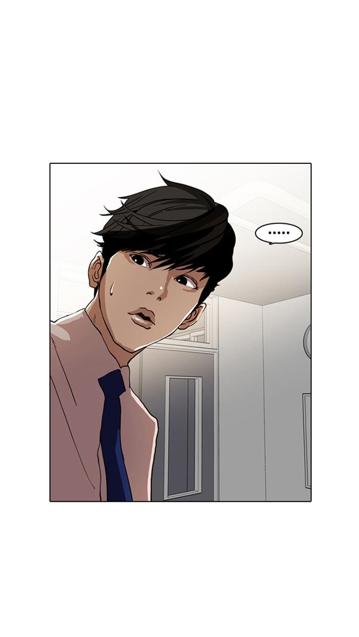 Read Lookism (ID) Manga Online