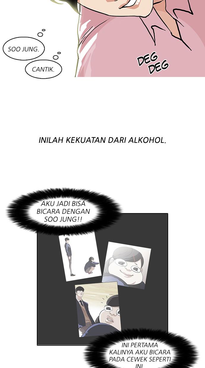 Read Lookism (ID) Manga Online