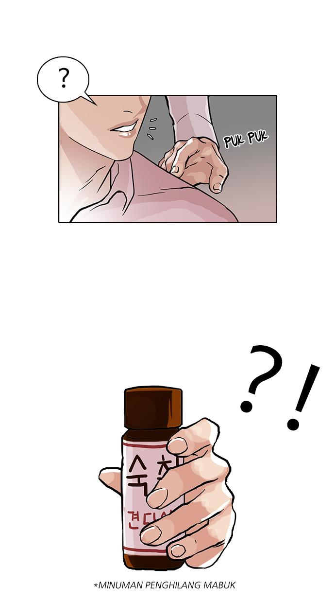 Read Lookism (ID) Manga Online