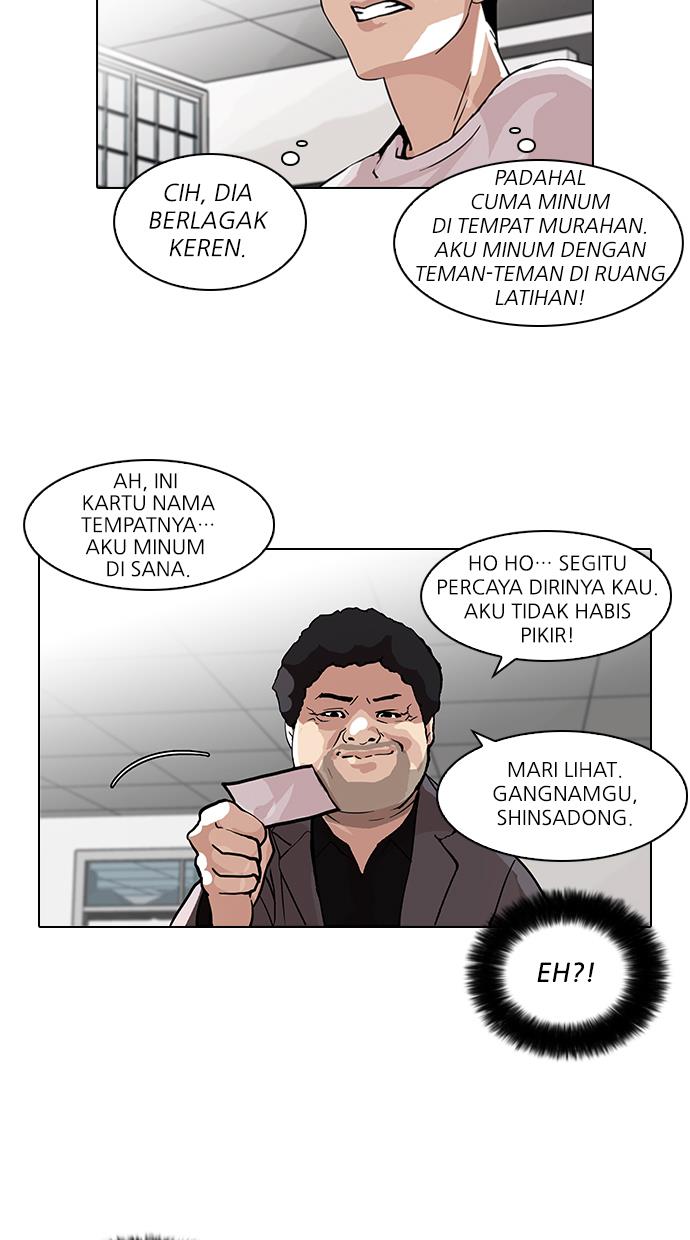 Read Lookism (ID) Manga Online