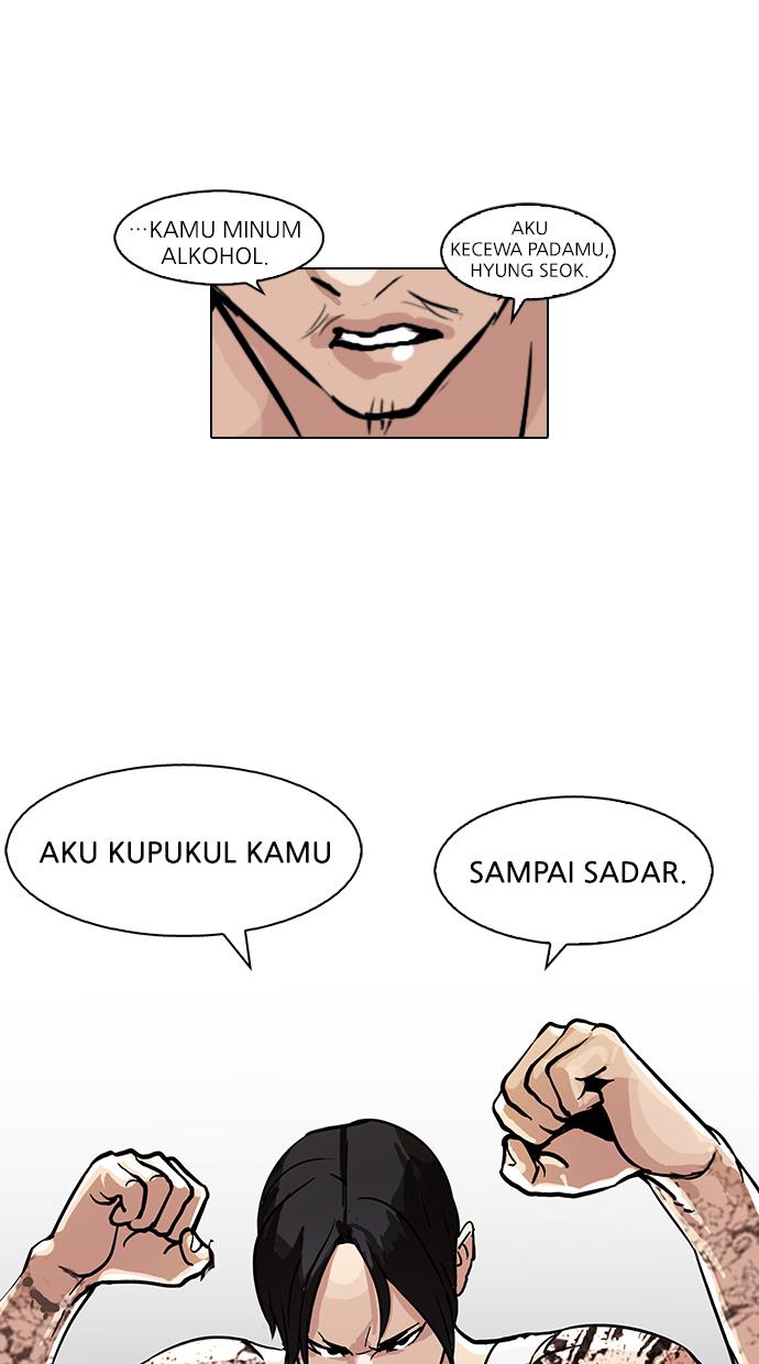 Read Lookism (ID) Manga Online