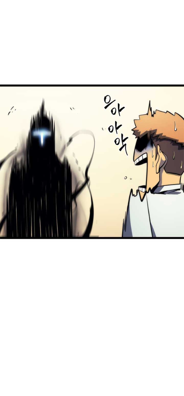Read Solo Leveling (ID) Manga Online