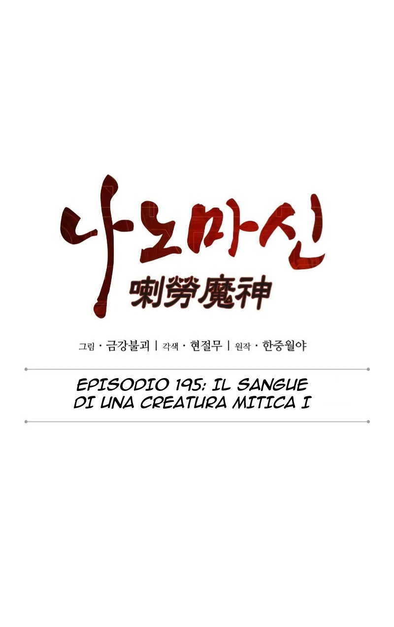 Read Nano Machine (IT) Manga Online