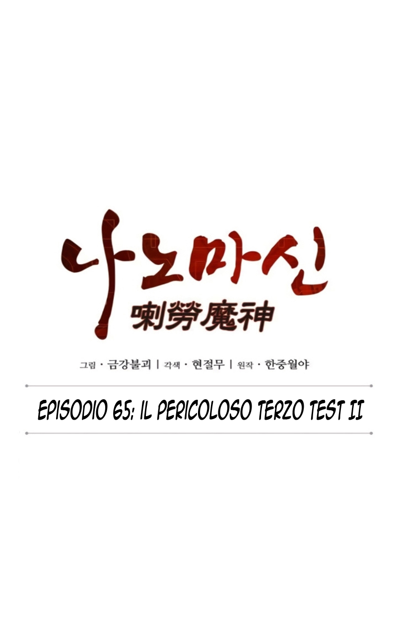 Read Nano Machine (IT) Manga Online